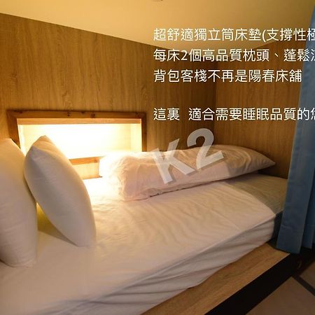 K2 Hostel T'ai-tung Εξωτερικό φωτογραφία