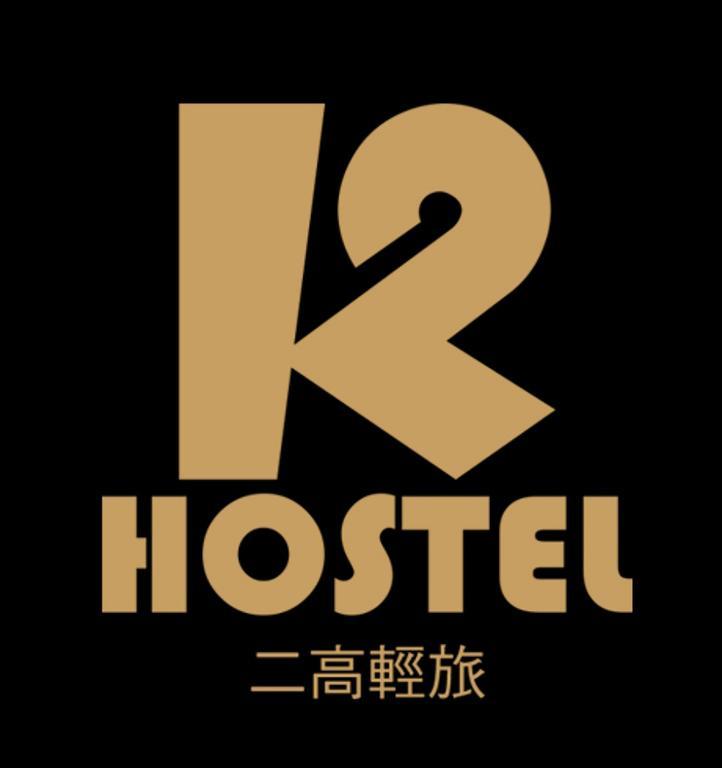 K2 Hostel T'ai-tung Εξωτερικό φωτογραφία